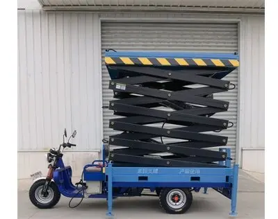 三輪車(che)載式升(sheng)降平台(tai)