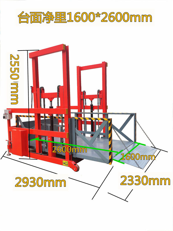移動(dong)裝卸貨(huo)平台105