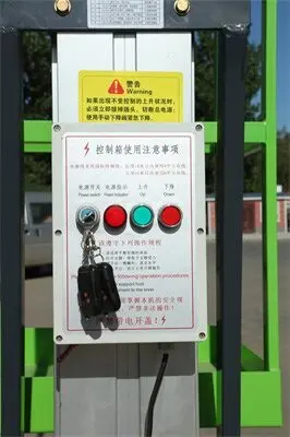 鋁(lü)合金升降(jiang)平台