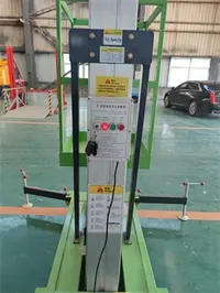 鋁合(he)金升降平(ping)台