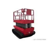 履帶(dai)式高空(kong)作業車(che)