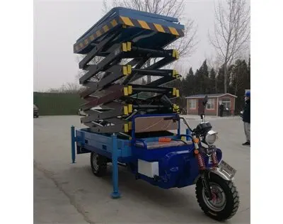 三輪(lun)車升降平(ping)台