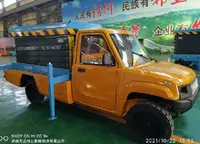 電動皮(pi)卡升降(jiang)台